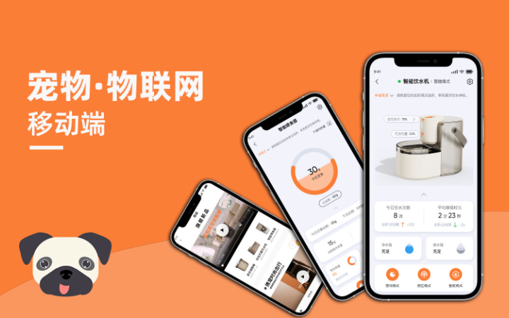 APP开发原生混合家政社交直播软件蓝牙物联网物流AIGC