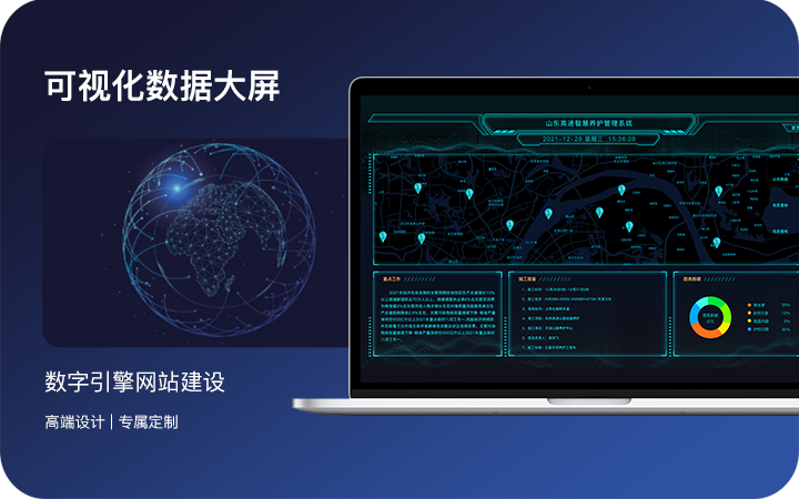 公司企业官网营销型网站建设H5网页设计制作定制开发仿建