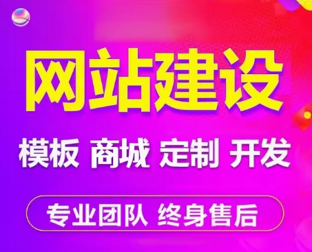 全包一条龙全包外贸商城模板源码开发